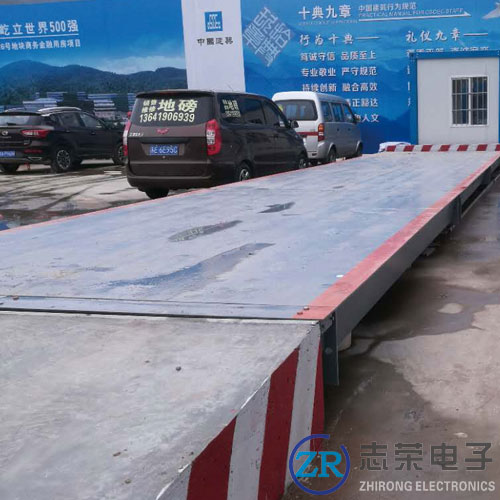 5月31日志荣地磅厂家上门调试中建三局杭州项目100吨地磅