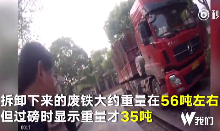 四川泸州某3人团伙利用地磅遥控器作案21吨废铁被警方刑事拘留