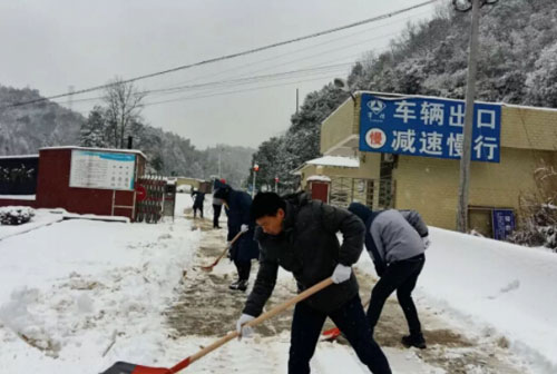 图为地磅除雪现场